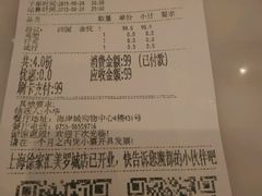android_upload_pic-乐凯撒披萨(海岸城店)
