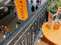 -猫的天空之城概念书店(杭州南宋御街店)