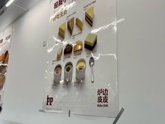-来噻布布 Lets BUBU