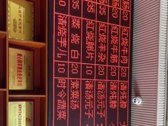 -健民肥肠(颐和家园店)