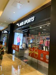 -安踏儿童(世欧王庄店)