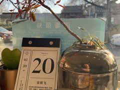 -五进制 Coffee Shop