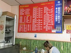 大堂-笑云开汤包店(网巾市店)