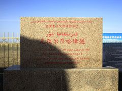 -克孜尔尕哈烽燧世界文化遗产公园