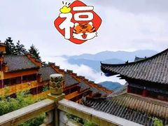 -九宫山风景区