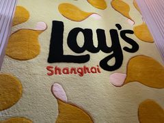 -Calix&Lay's(新天地店)