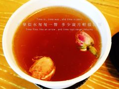 鲜柚玫瑰绿茶-早安巴黎(四季坊店)