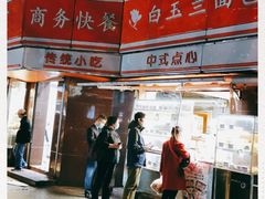 -白玉兰食品(汇联商厦店)