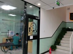 -中农大我爱我爱动物医院·核磁CT·猫病·24小时夜诊中心(石佛营店)