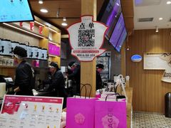 -霸王茶姬(建邺万达广场店)