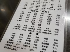 -朝鲜饭店(房山店)