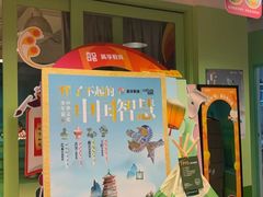 -英孚教育青少儿(徐汇徐家汇中心)