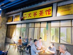门面-马路边边串串香(大成路店)