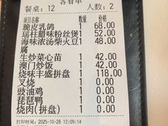 -新旺茶餐厅·早餐·夜宵(仙霞店)
