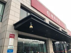 -招商银行(天津分行营业部)