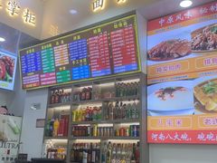 -豫掌柜饸饹面·烩面(秀沿路店)