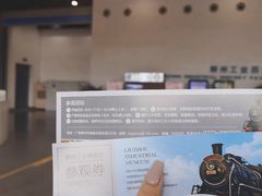 -柳州工业博物馆