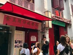 门面-添發碗仔翅美食