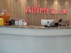 点击看大图 -爱儿美儿童摄影(奥森公园店)