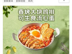 -必胜客(欢乐颂店)