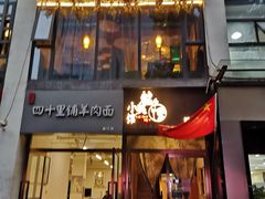 门面-越美小馆·越南料理(曲江店)