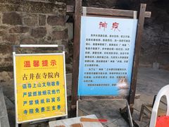 -浮山风景名胜区