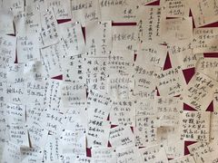 -三味书屋(复兴门内大街店)