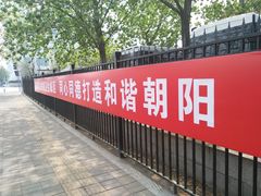 -北京盘古七星酒店