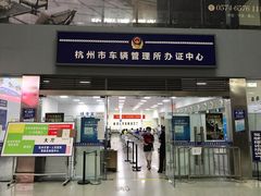 -杭州九堡客运中心