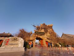 -大槐树寻根祭祖园