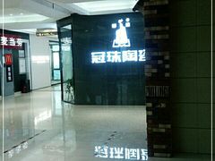 -红星美凯龙(北京北四环店)