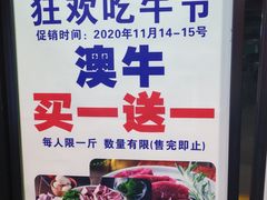 -旺豪阳光超市(友谊阳光城店)