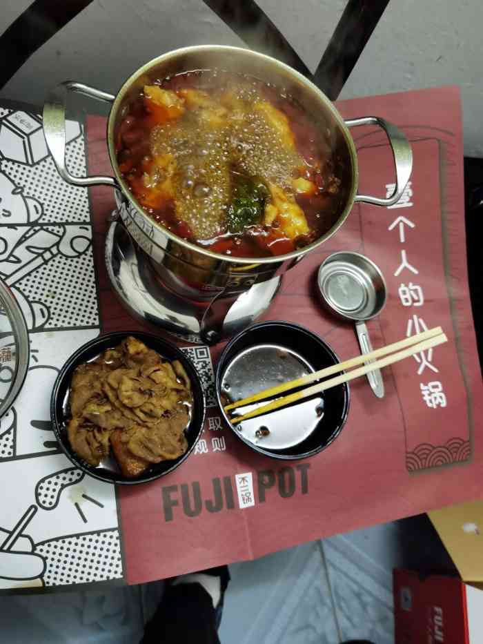 不二锅fujipot小火锅(南昌店)-"点的小火锅外卖,锅子吃完丢掉,还不用