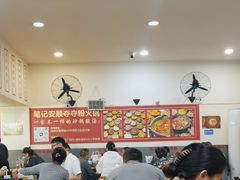 -笔记安顺夺夺粉火锅