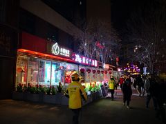 -中粮·祥云小镇