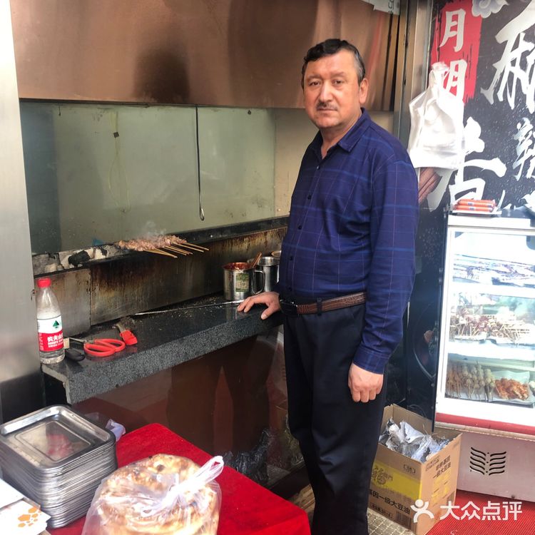 大连新疆维族烤羊肉串的兴盛和衰败