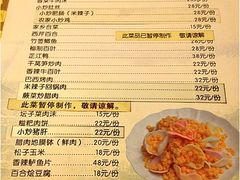 iphone_upload_pic-乐口福家常菜馆(古庸路店)