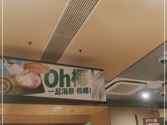 -海底捞火锅(北京路店)