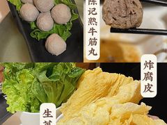 -陈记顺和牛肉火锅馆(天河北路店)