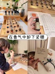 -东英经典SKIN&SPA