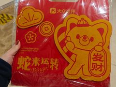 -天河领展广场