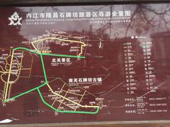 -南关石牌坊古镇