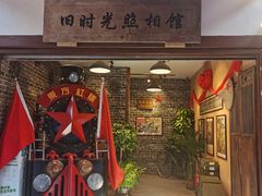 -磁器口古镇