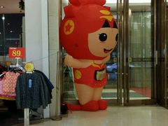 -商之都购物中心(蚌埠胜利中路店)