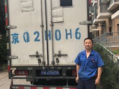 -和平搬家公司