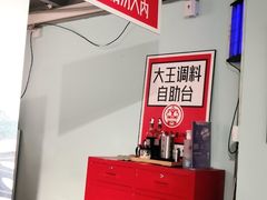 -大王油茶(二厂文创公园店)