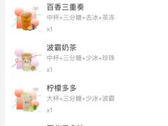 -1点点(苏州中心店)