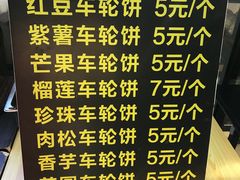 -眷村阿嬷(花城汇店)
