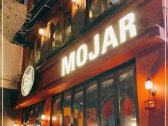 门面-么哈MOJAR(北京五道口店)