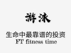 -汇乐游泳馆(莲花南路店)